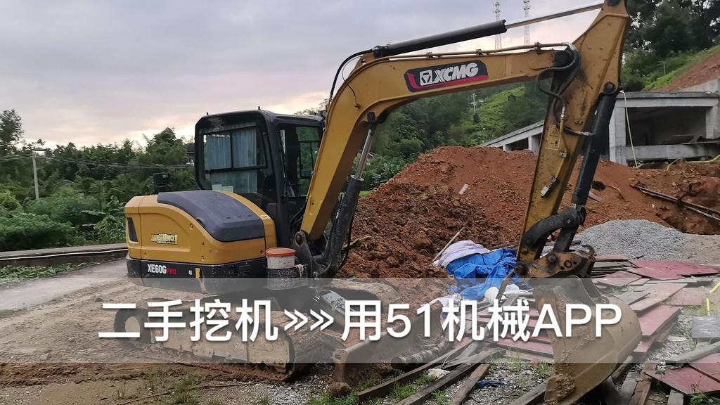 51机械